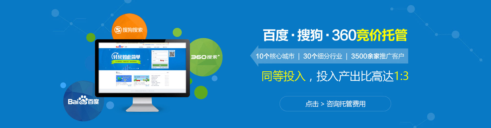 淇滨sem主管