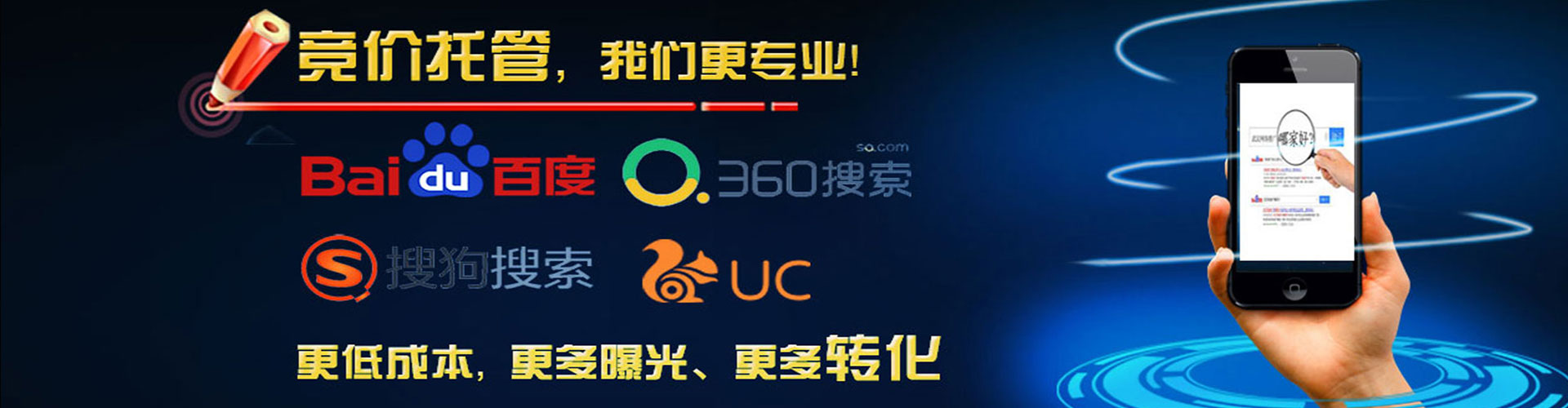 淇滨百度竞价
