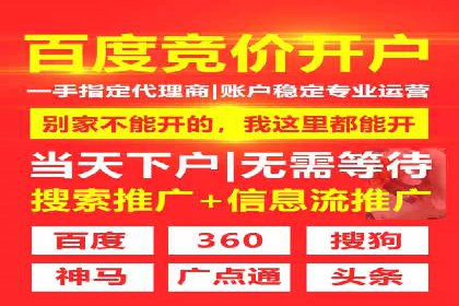 竞价SEM实战案例：企业品牌形象塑造策略