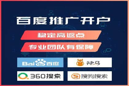 百度竞价广告投放步骤详解